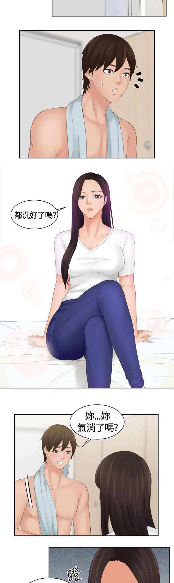 第13话：第13章：误会预览分镜