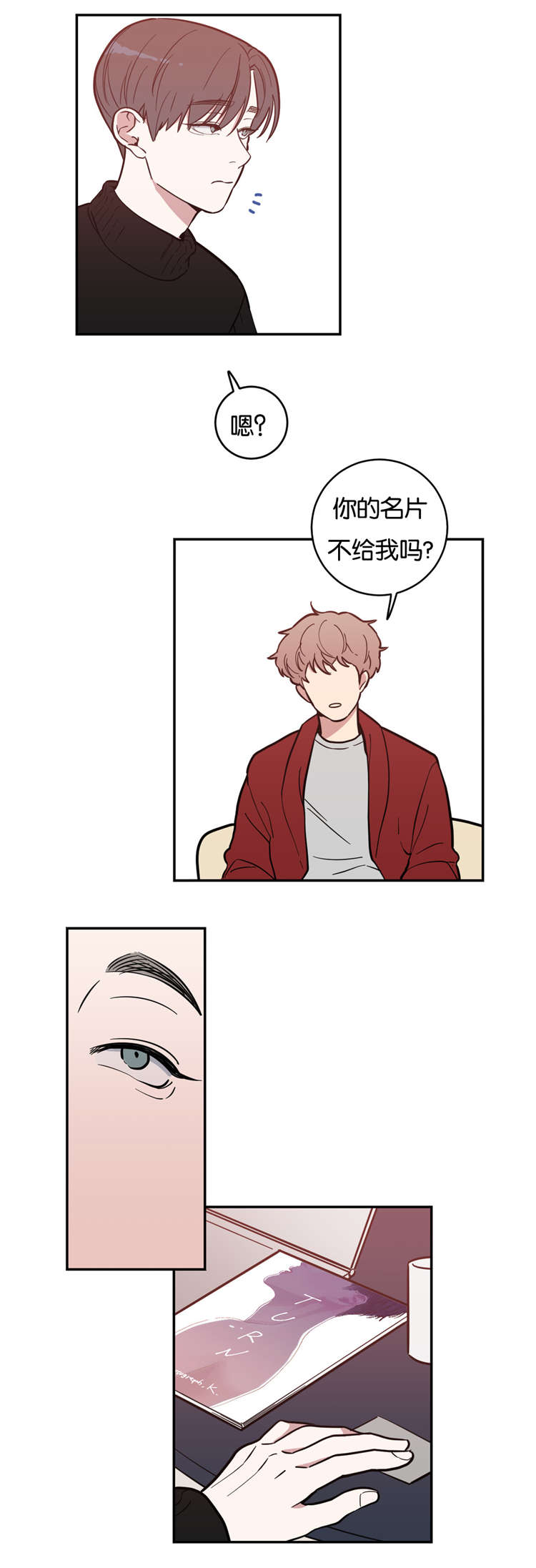 第6话：第6章：采访预览分镜