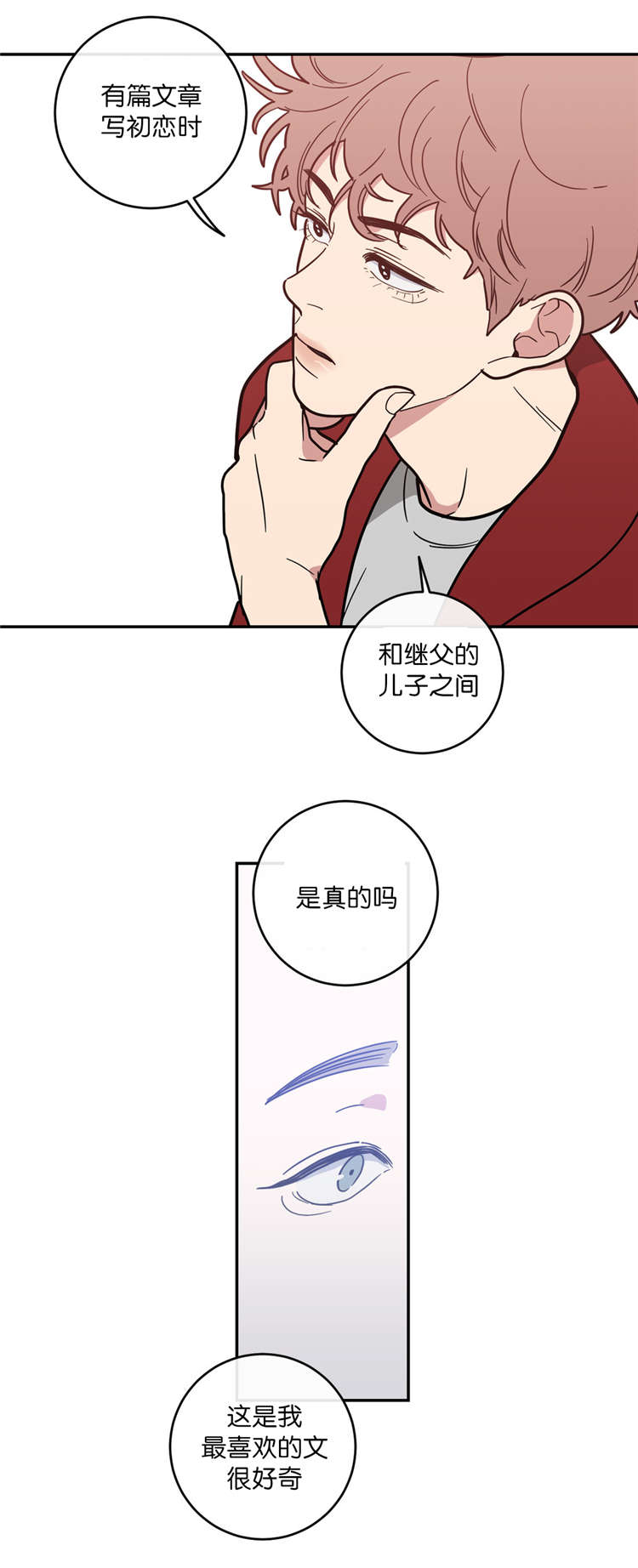 第7话：第7章：影片预览分镜