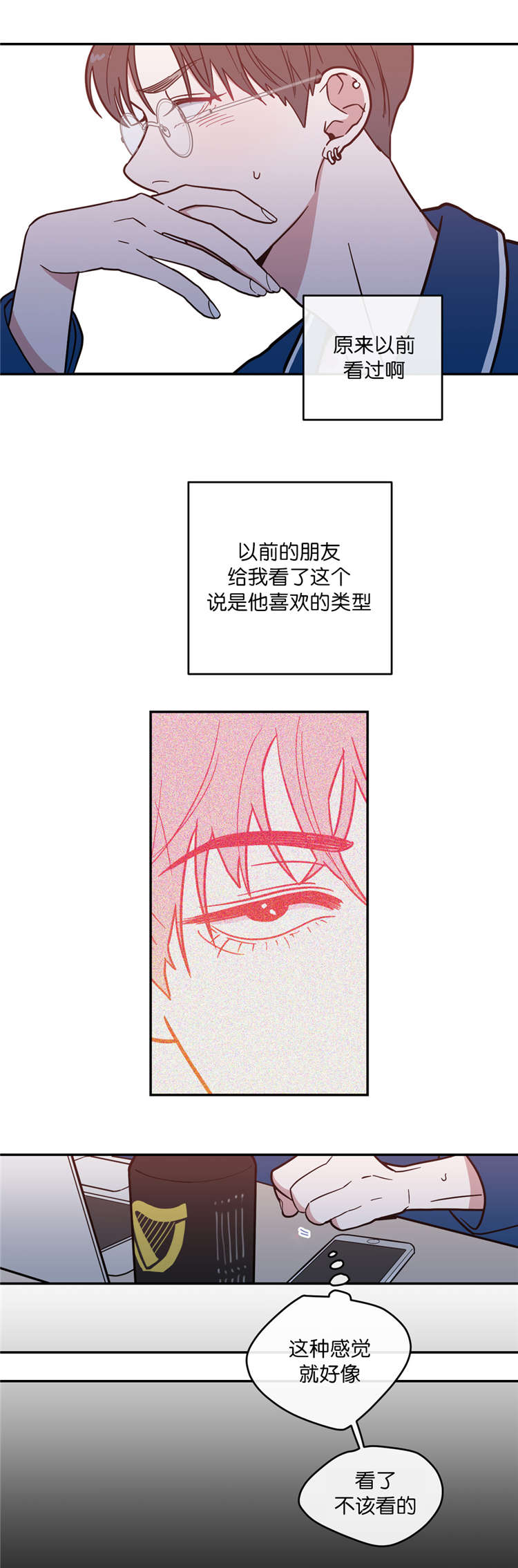 第8话：第8章：失踪预览分镜