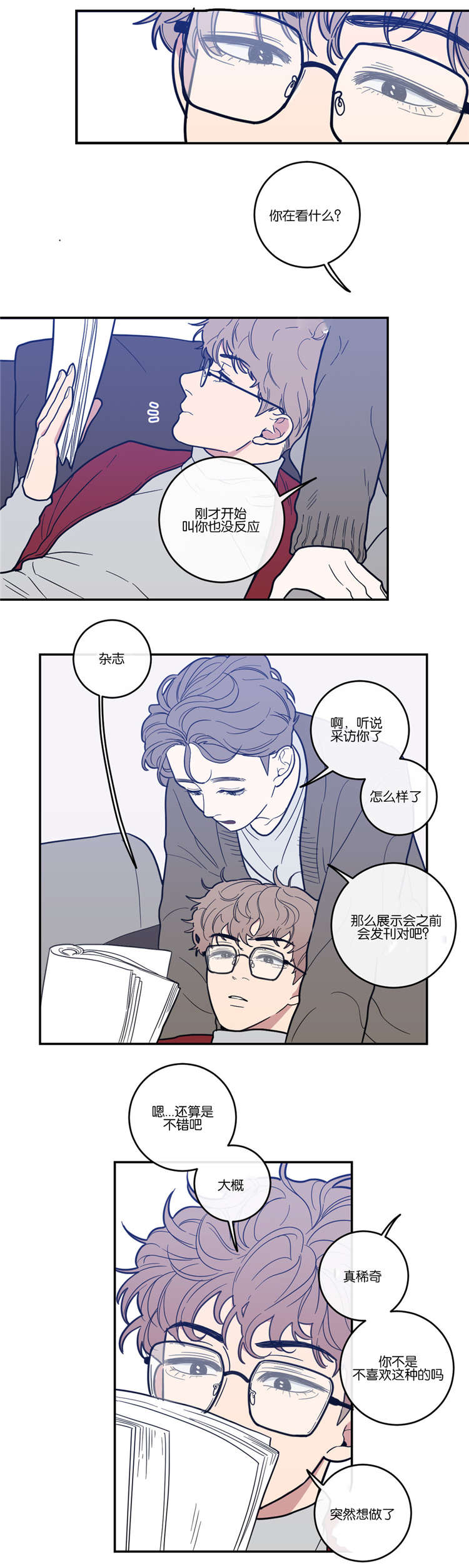 第10话：第10章：找到预览分镜