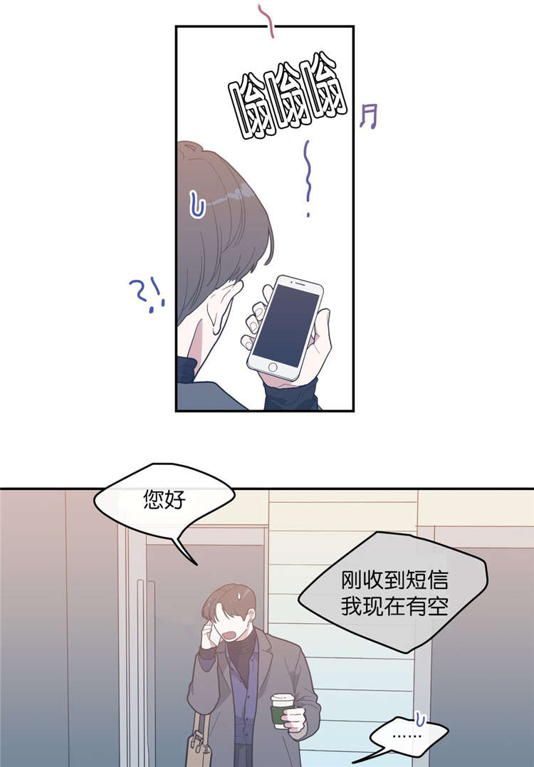 第17话：第17章：爽约预览分镜