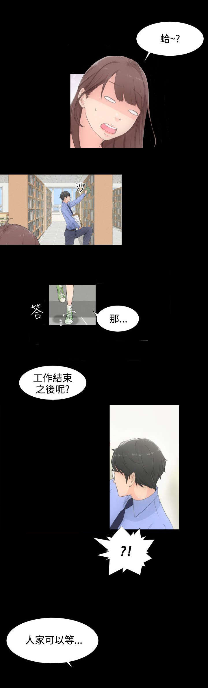 第2话：第2章：解放预览分镜