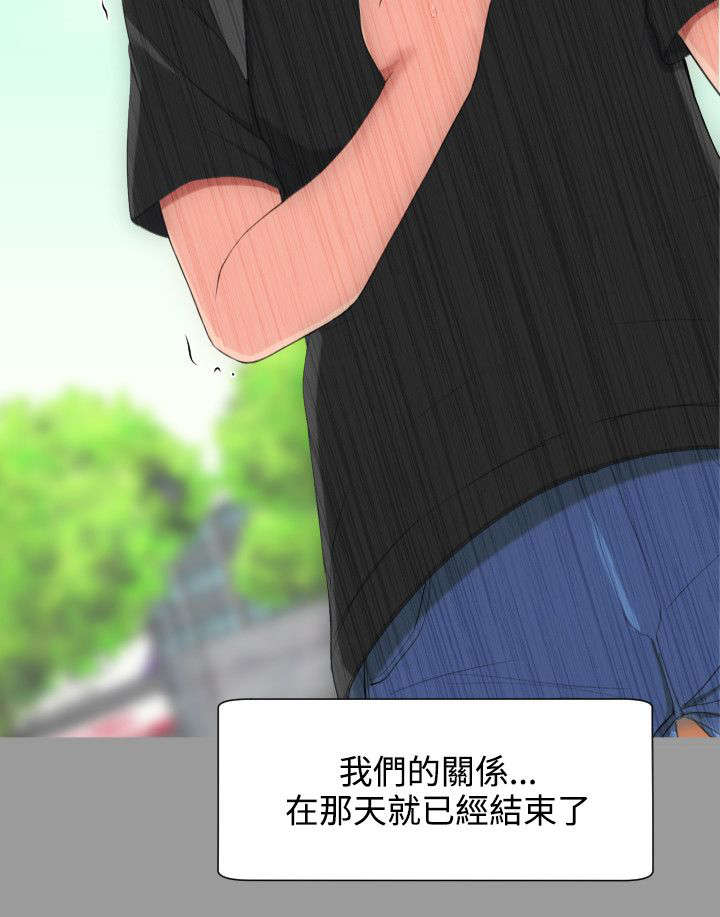第5话：第5章：失魂落魄预览分镜