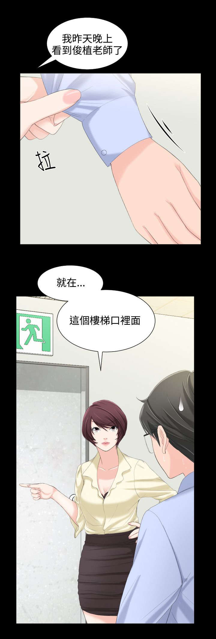 第10话：第10章：最后赌一把预览分镜