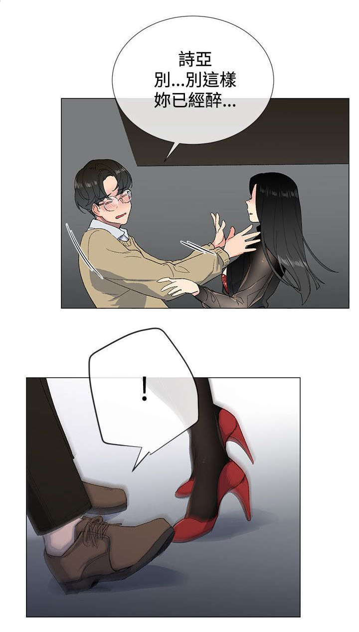 第5话：第5章：行动预览分镜