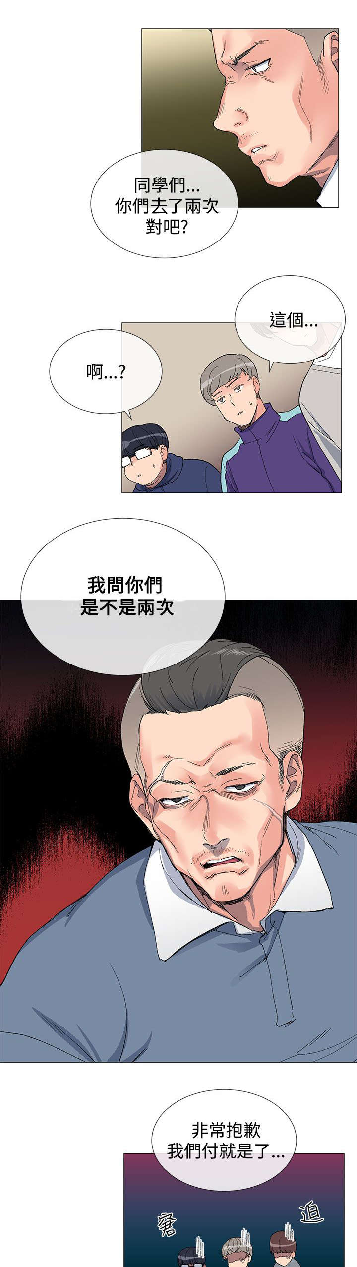 第9话：第9章：来信预览分镜