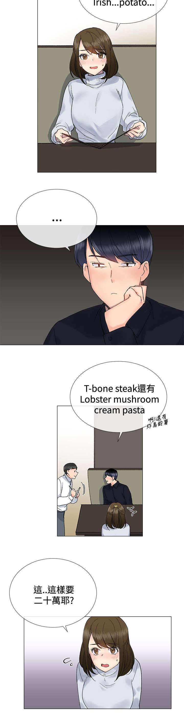 第12话：第12章：猪排预览分镜