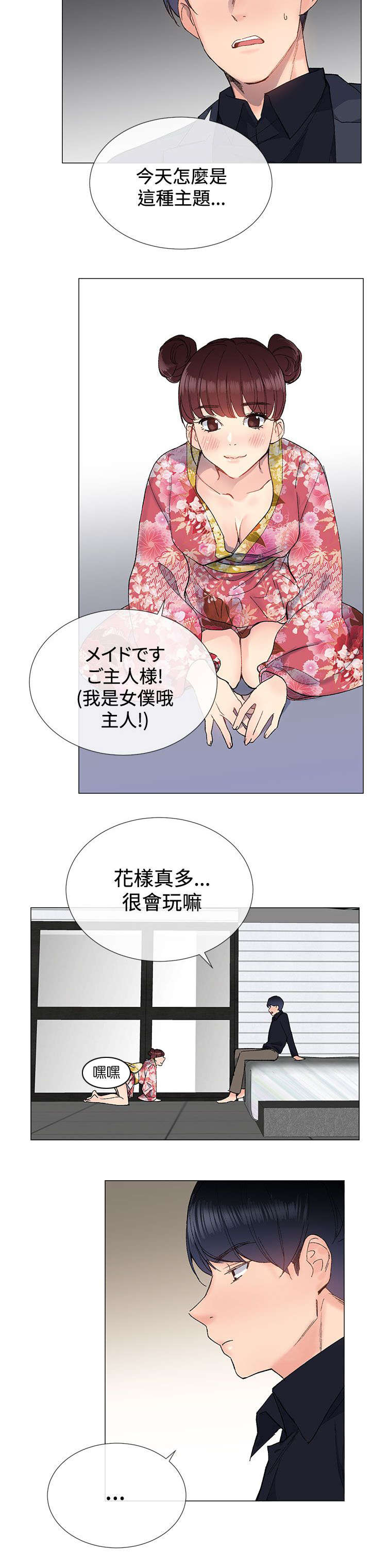 第14话：第14章：代入预览分镜