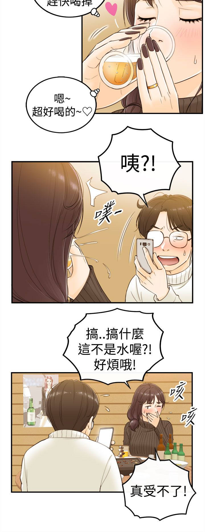 第5话：第5章：141公交车预览分镜
