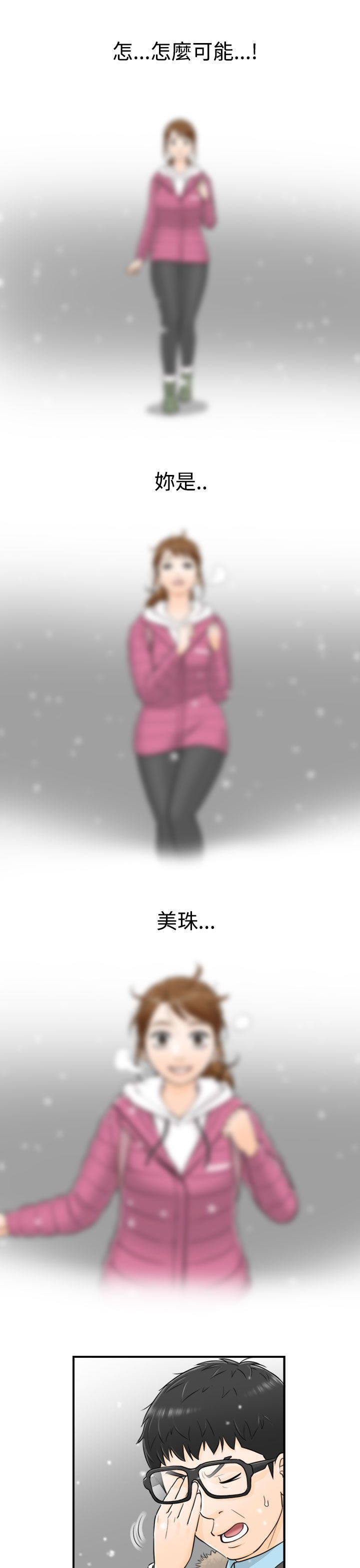 第7话：第7章：报仇的旨意预览分镜