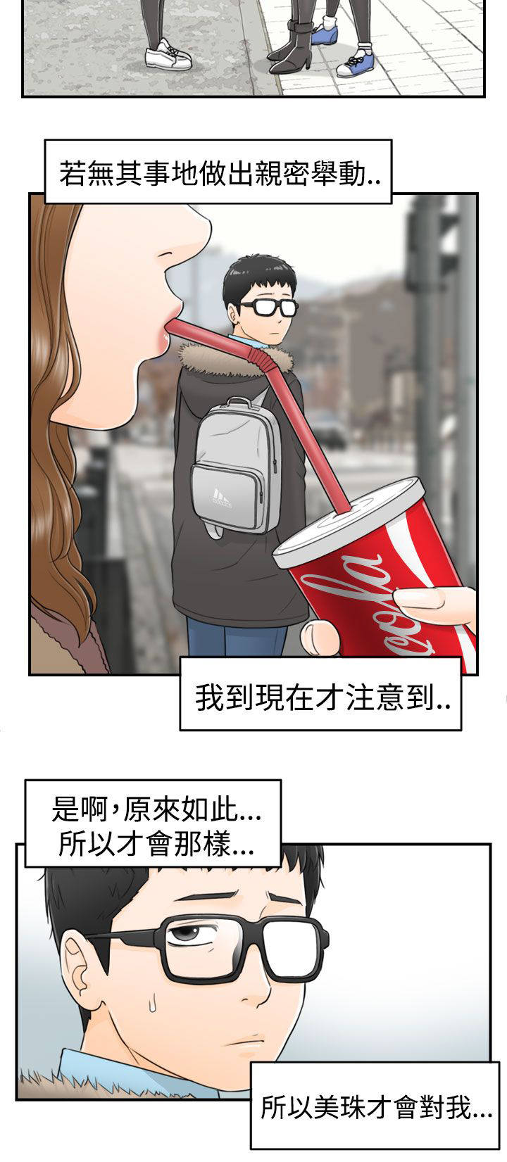 第10话：第10章：大胆的发言预览分镜