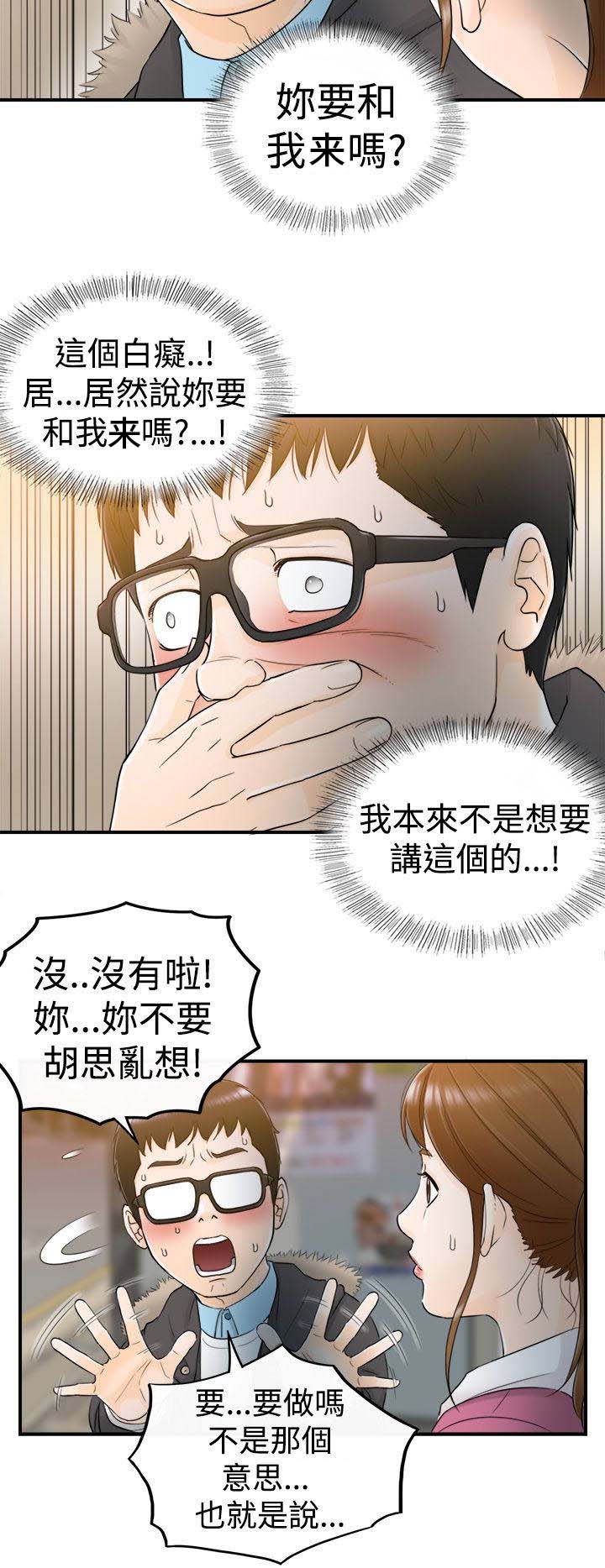 第11话：第11章：那时预览分镜