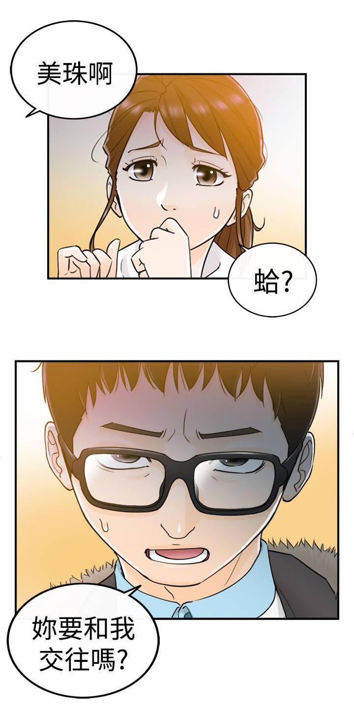 第12话：第12章：真是太好了预览分镜