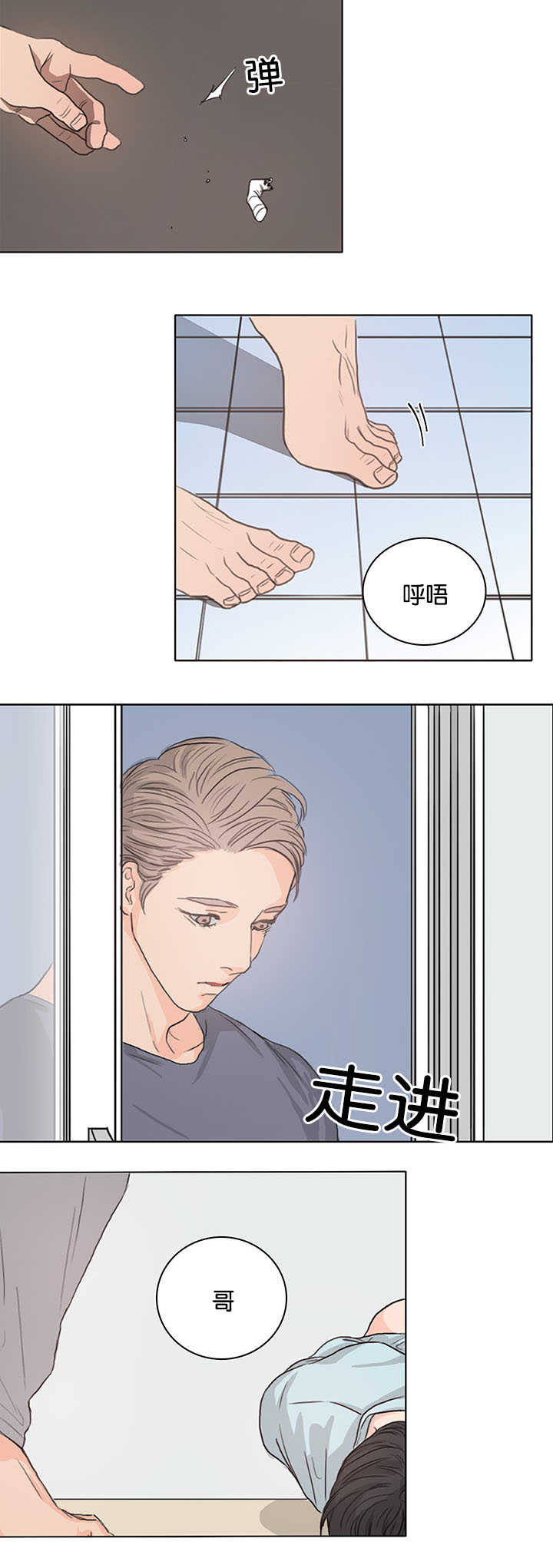 第1话：第1章：注意安全预览分镜