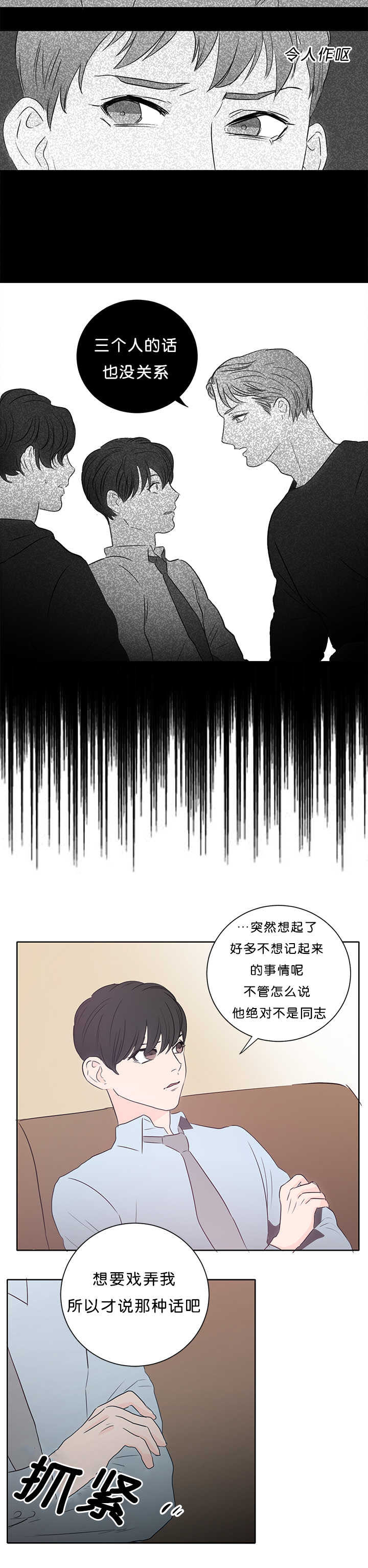 第13话：第13章：马上过来预览分镜