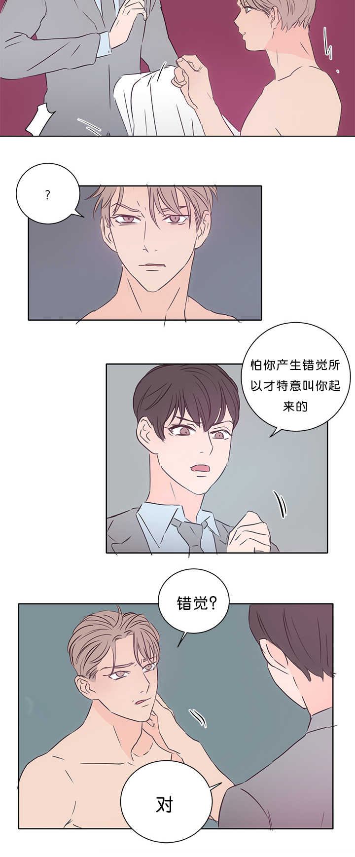 第15话：第15章：不要害羞预览分镜