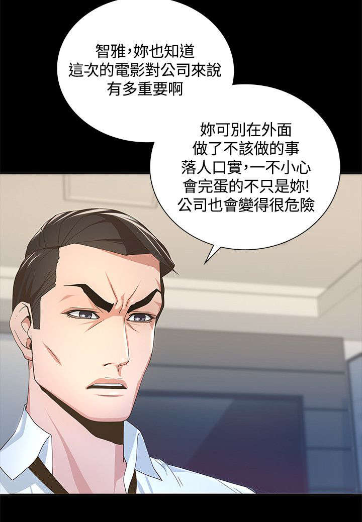 第5话：第5章：徒劳无功预览分镜