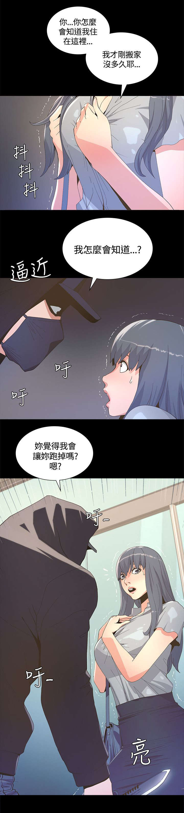 第7话：第7章：见义勇为预览分镜