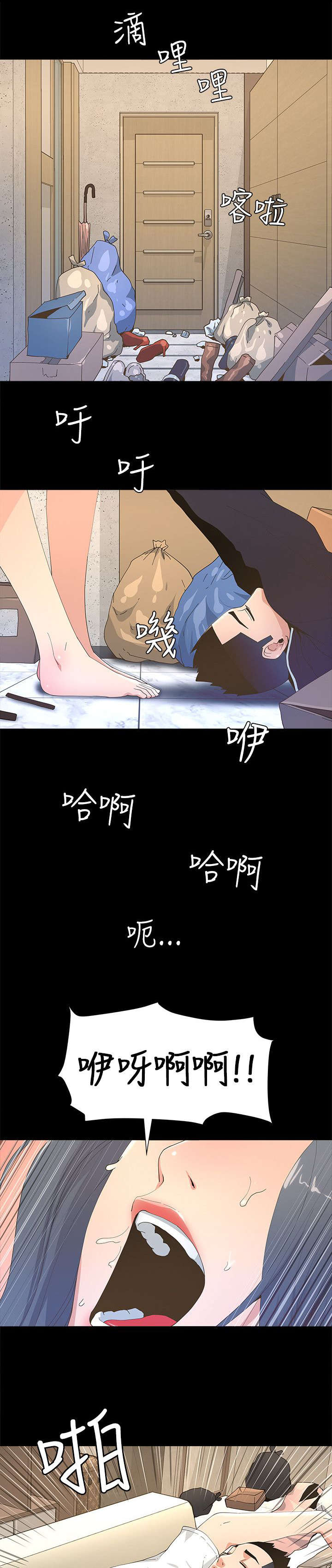 第9话：第9章：带回家预览分镜