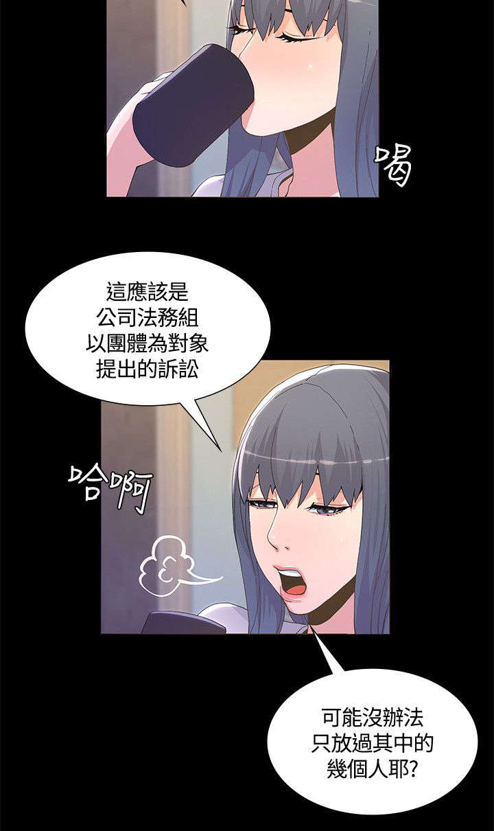 第11话：第11章：焕然一新预览分镜
