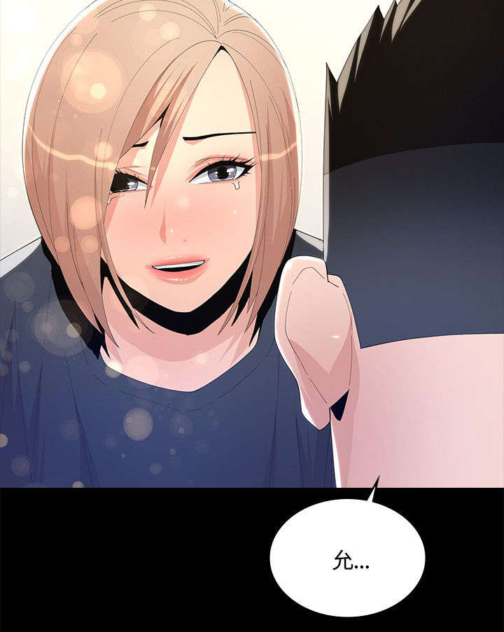 第14话：第14章：我相信你预览分镜