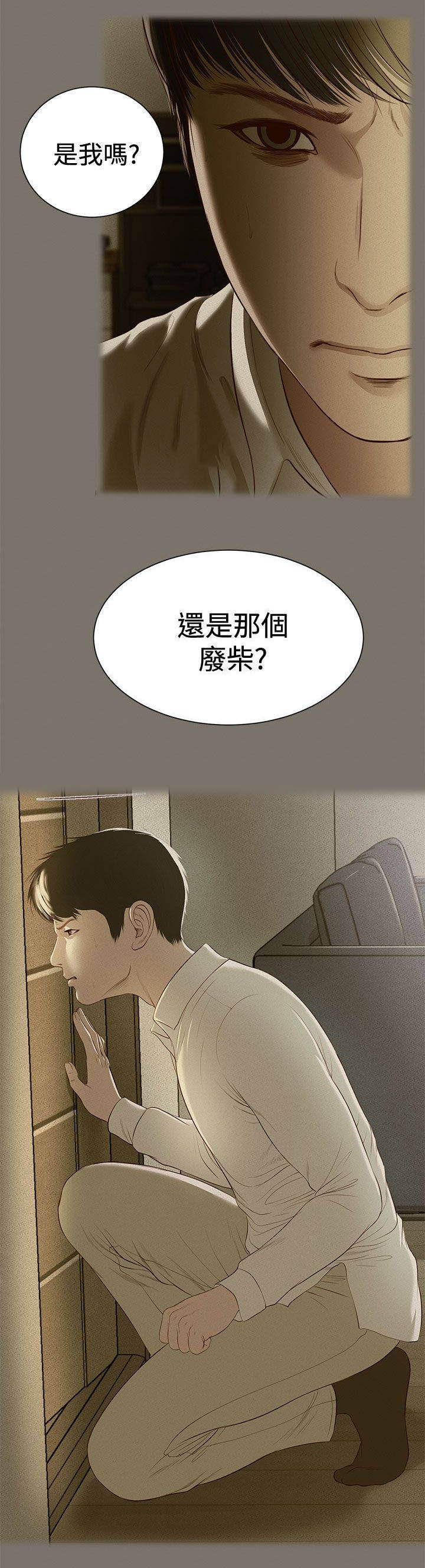第1话：第1章：噩梦预览分镜
