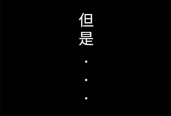 第2话：第2章：不愿想起预览分镜