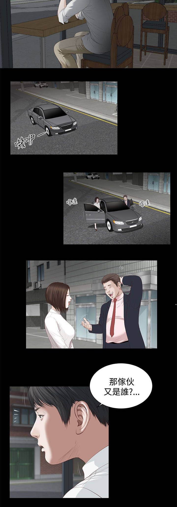 第4话：第4章：解放预览分镜