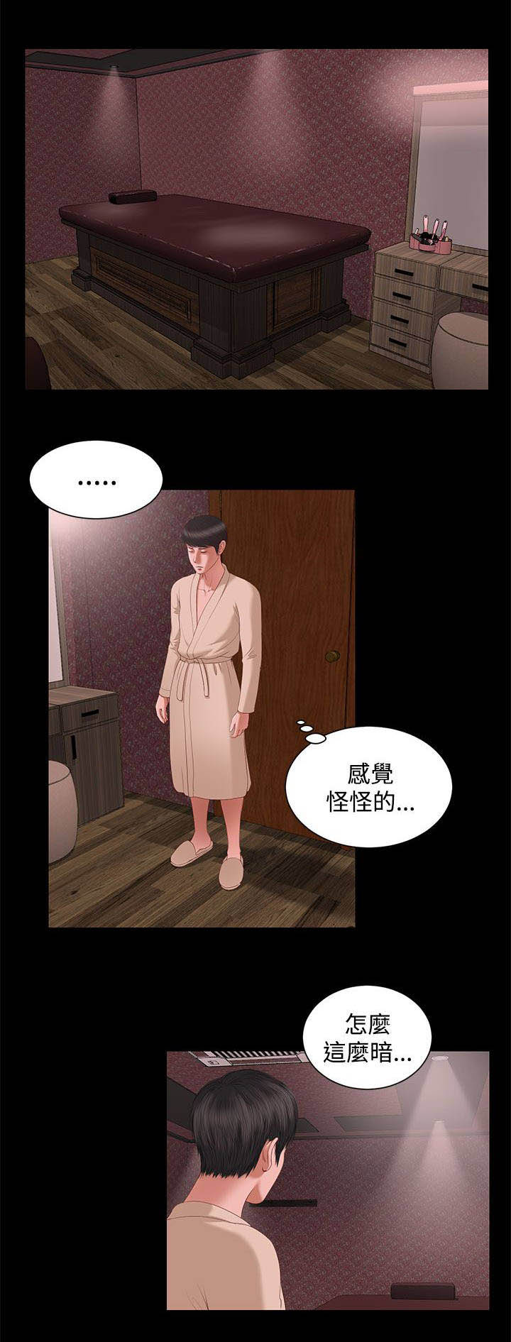 第6话：第6章：情景剧预览分镜