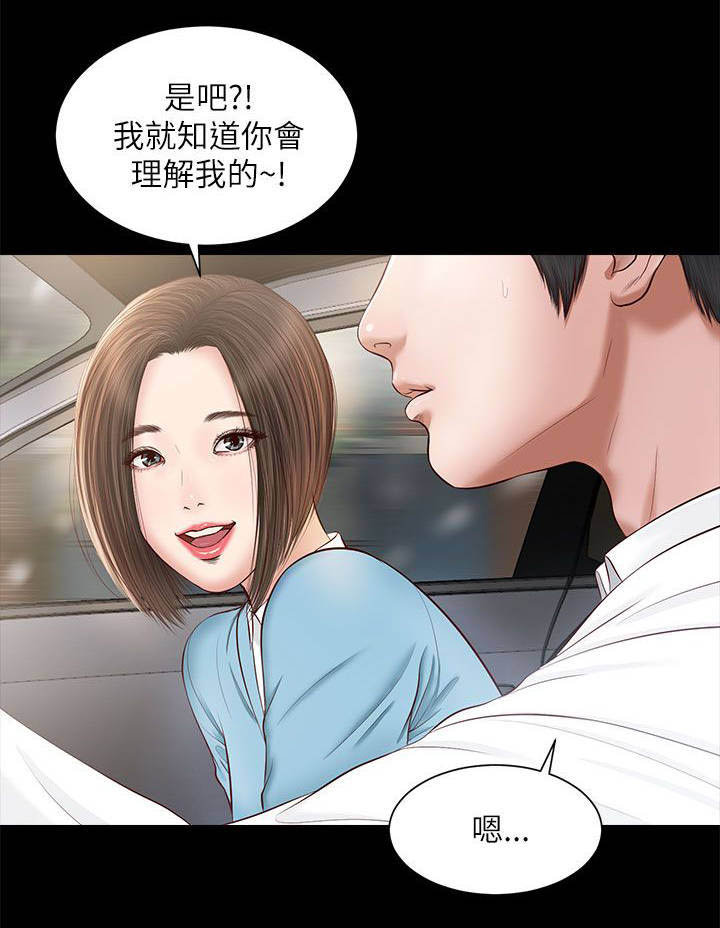 第16话：第16章：一样的结果预览分镜