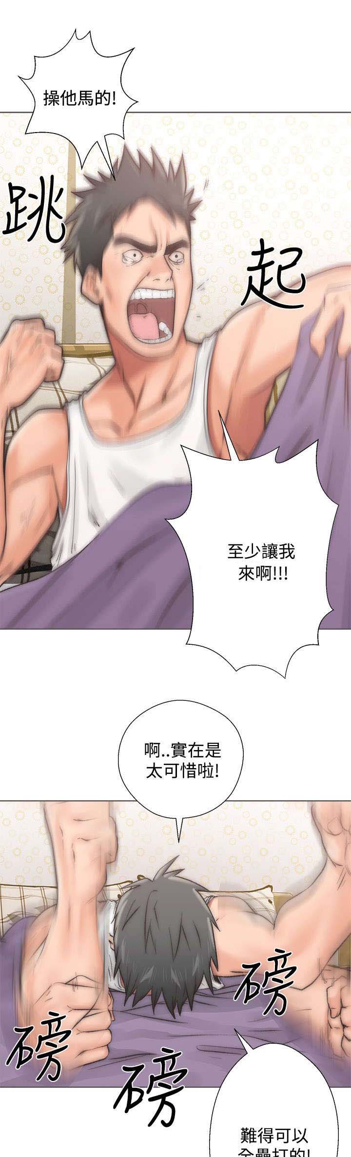 第4话：第4章：回味无穷预览分镜