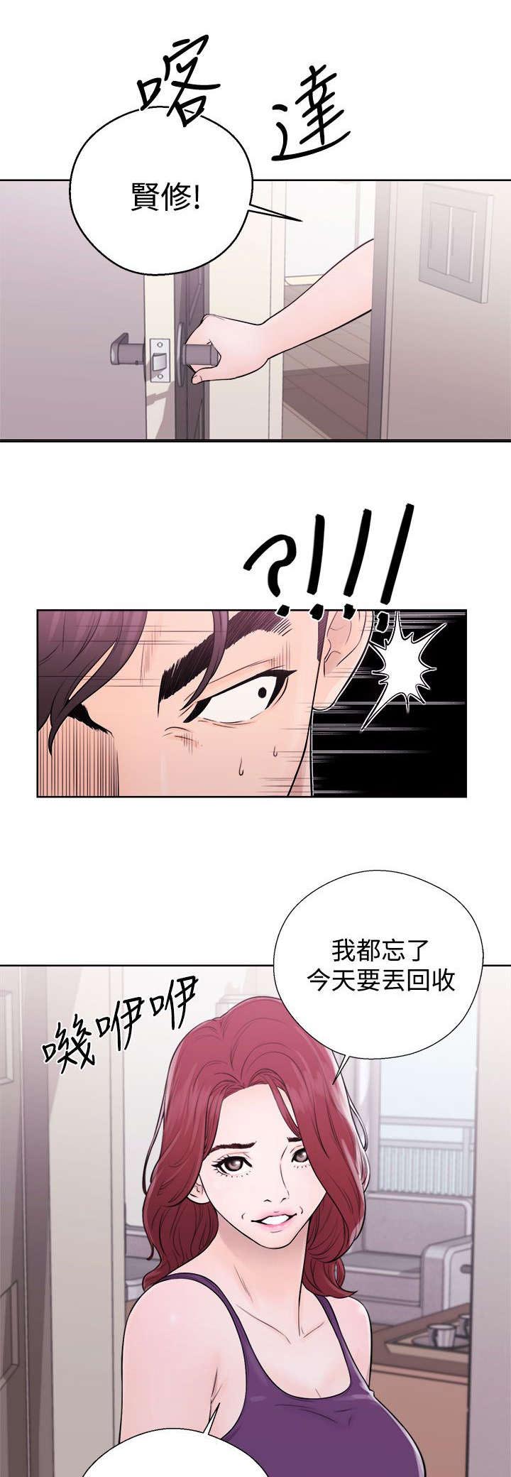 第11话：第11章：抓包预览分镜
