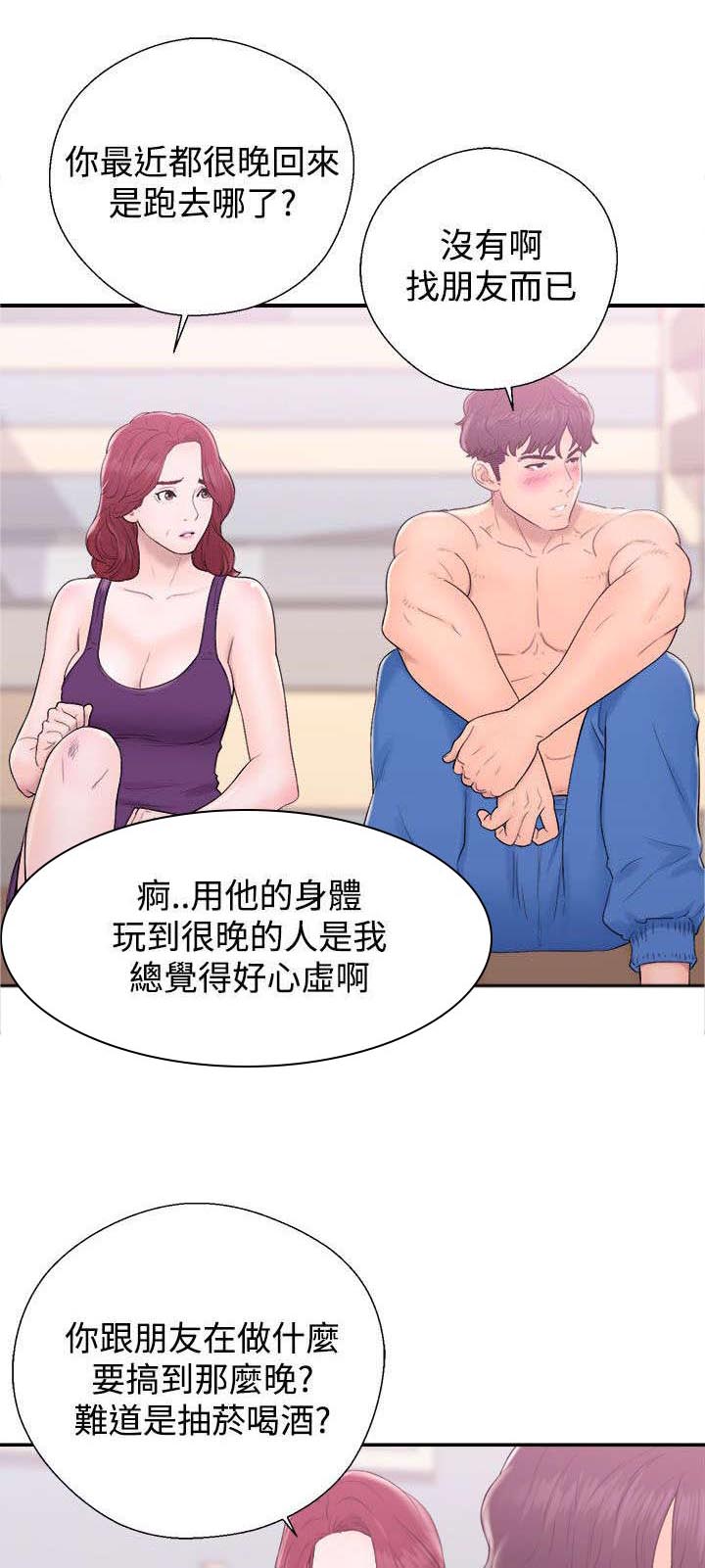 第12话：第12章：落荒而逃预览分镜