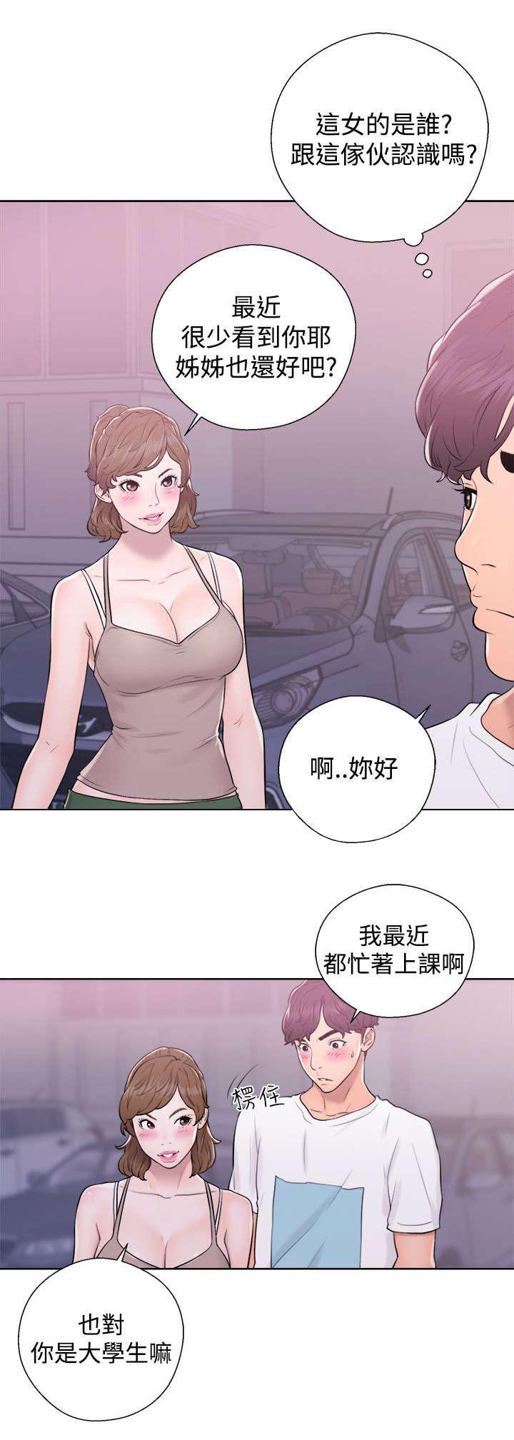 第13话：第13章：接二连三预览分镜