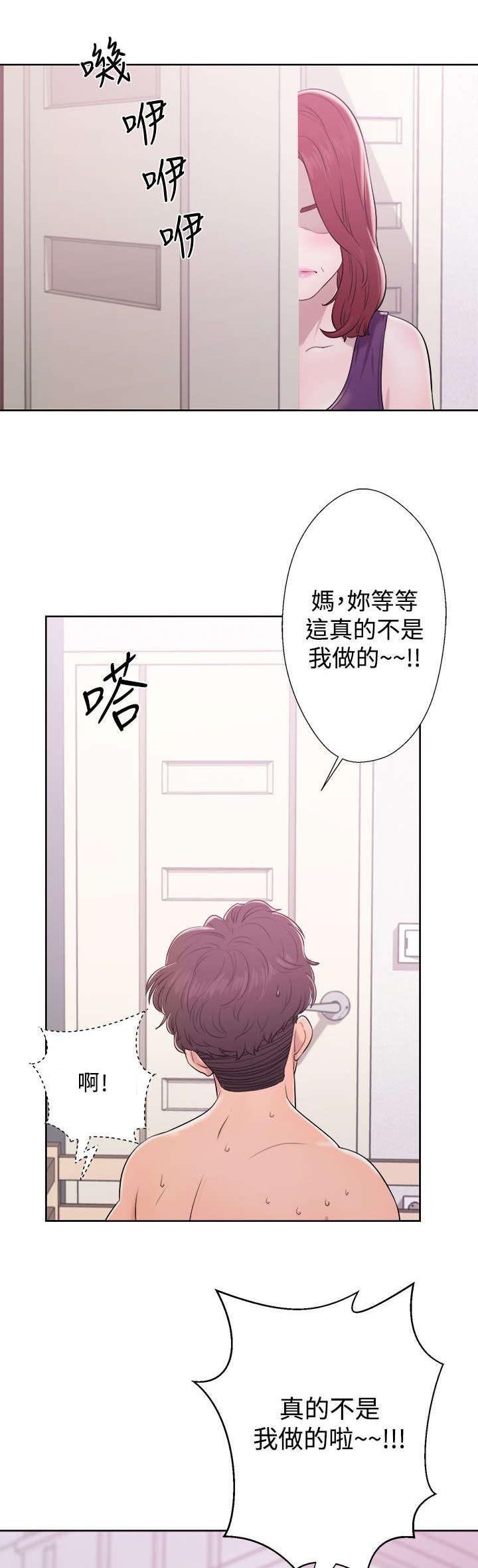 第15话：第15章：无颜面对预览分镜