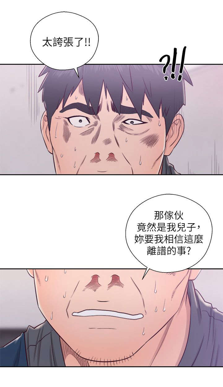 第58章:保重(大结局)