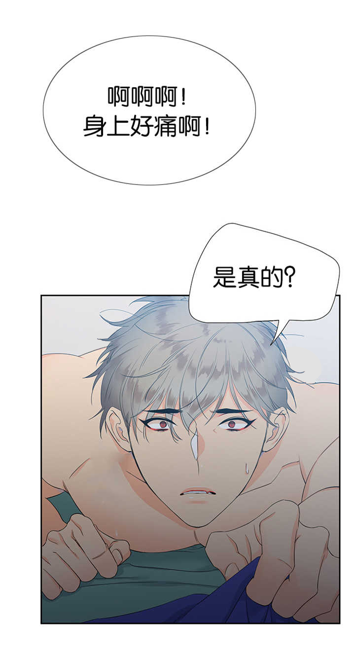第11话：第11章：味道不错预览分镜