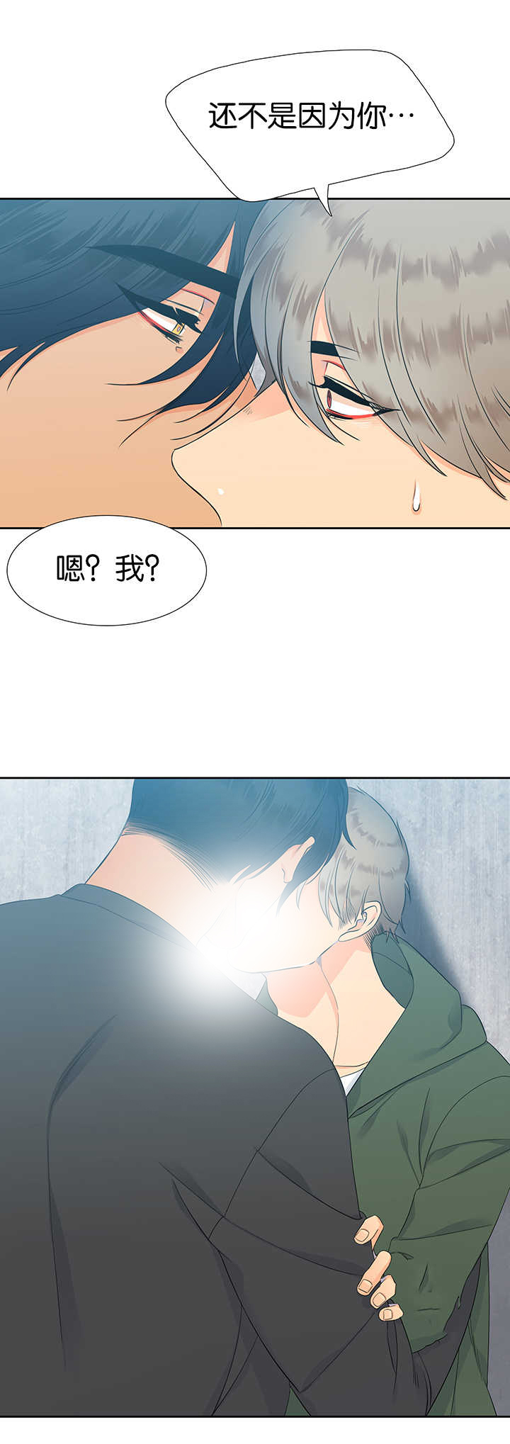 第12话：第12章：难以言喻预览分镜