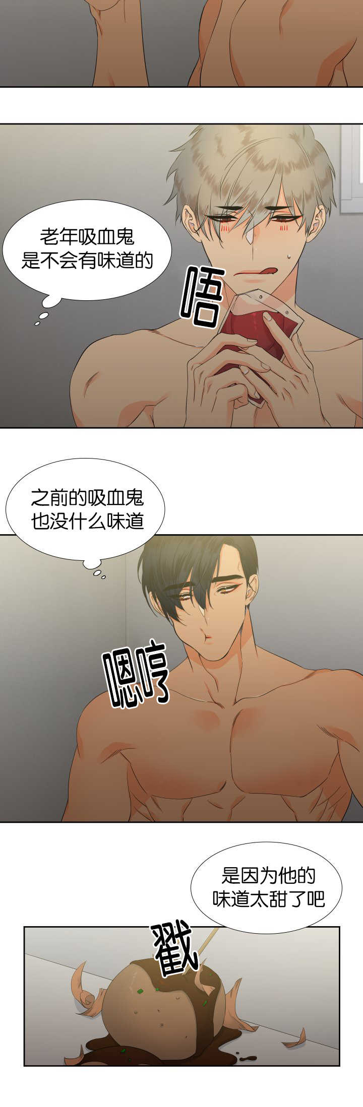 第15话：第15章：乐在其中预览分镜