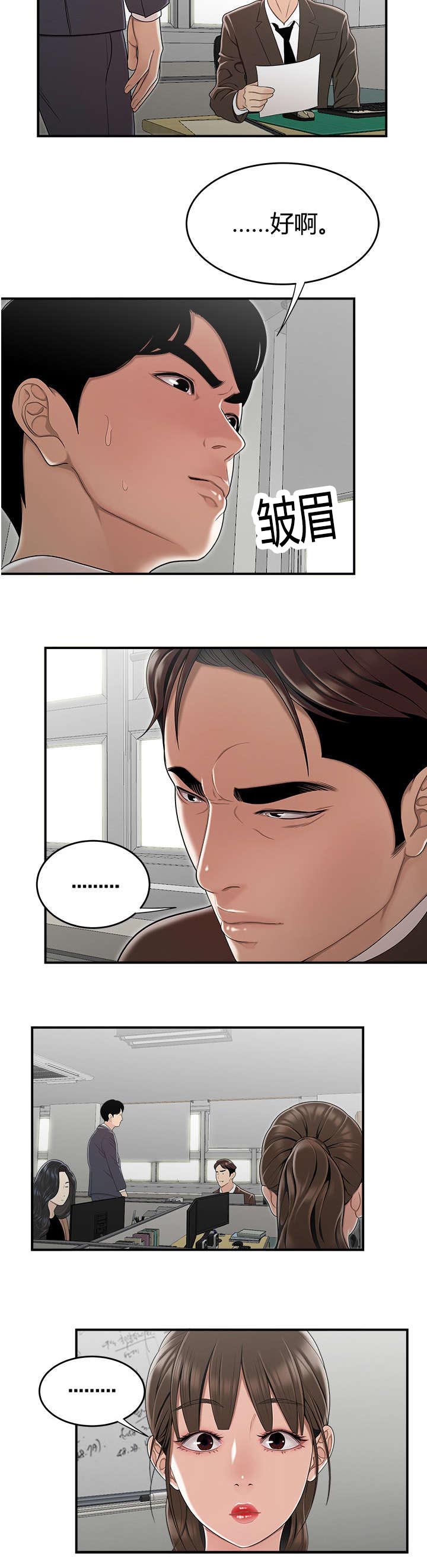 第16话：第16章：原来是梦预览分镜