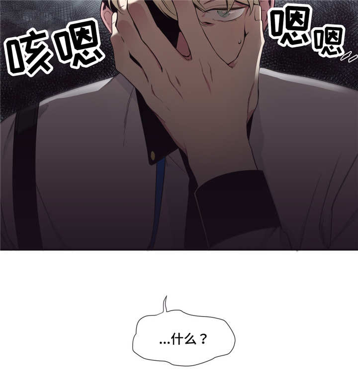 第3话：第3章：先告白吗预览分镜