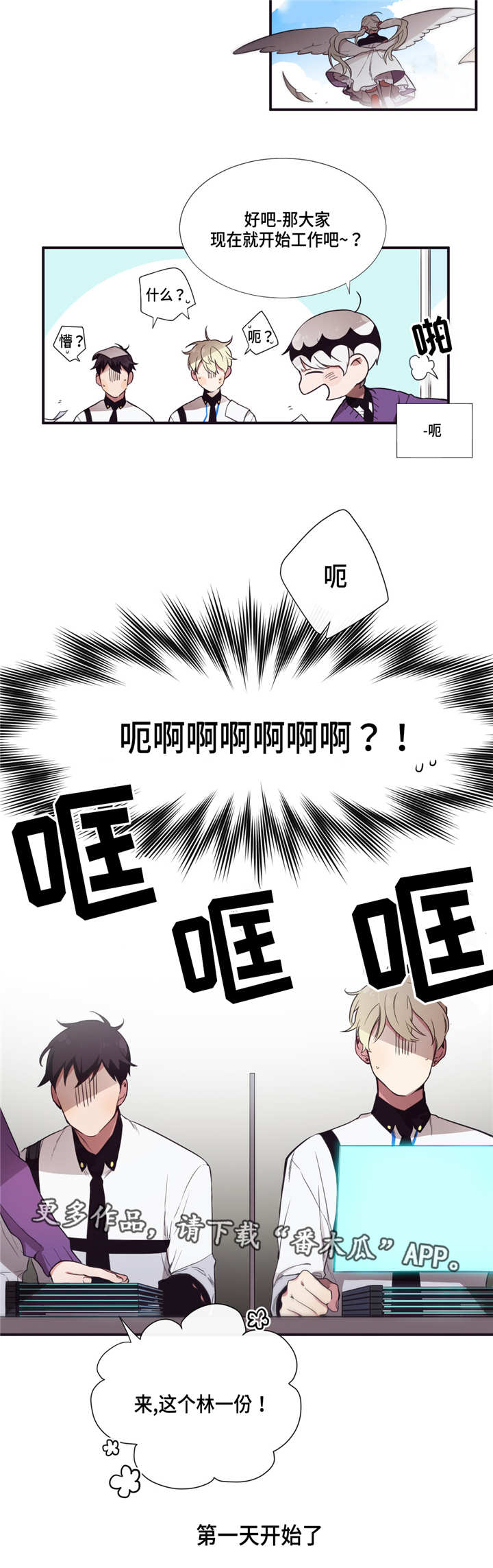 第11话：第11章：我来帮你预览分镜