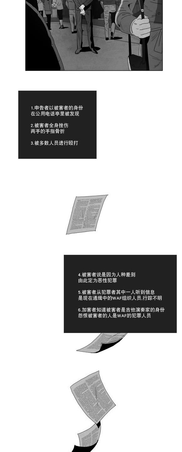 第4话：第4章：咖啡预览分镜