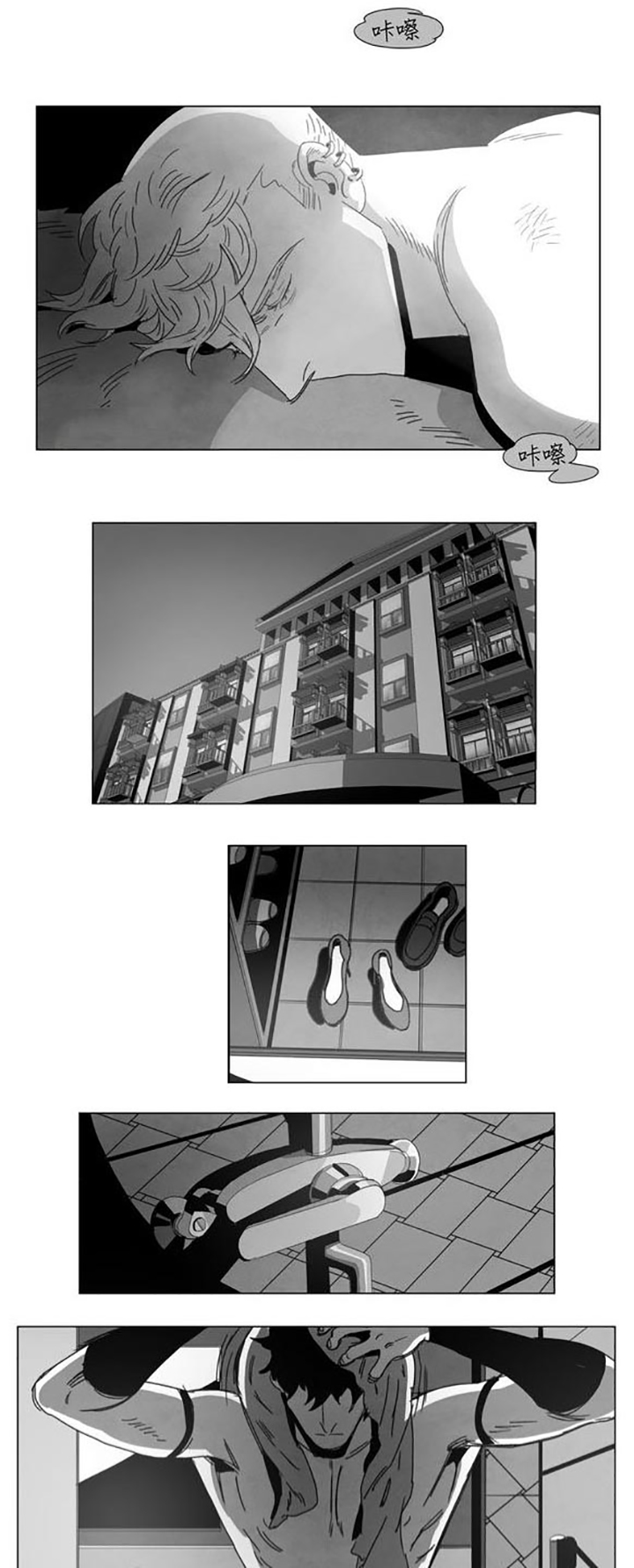 第6话：第6章：想你了预览分镜