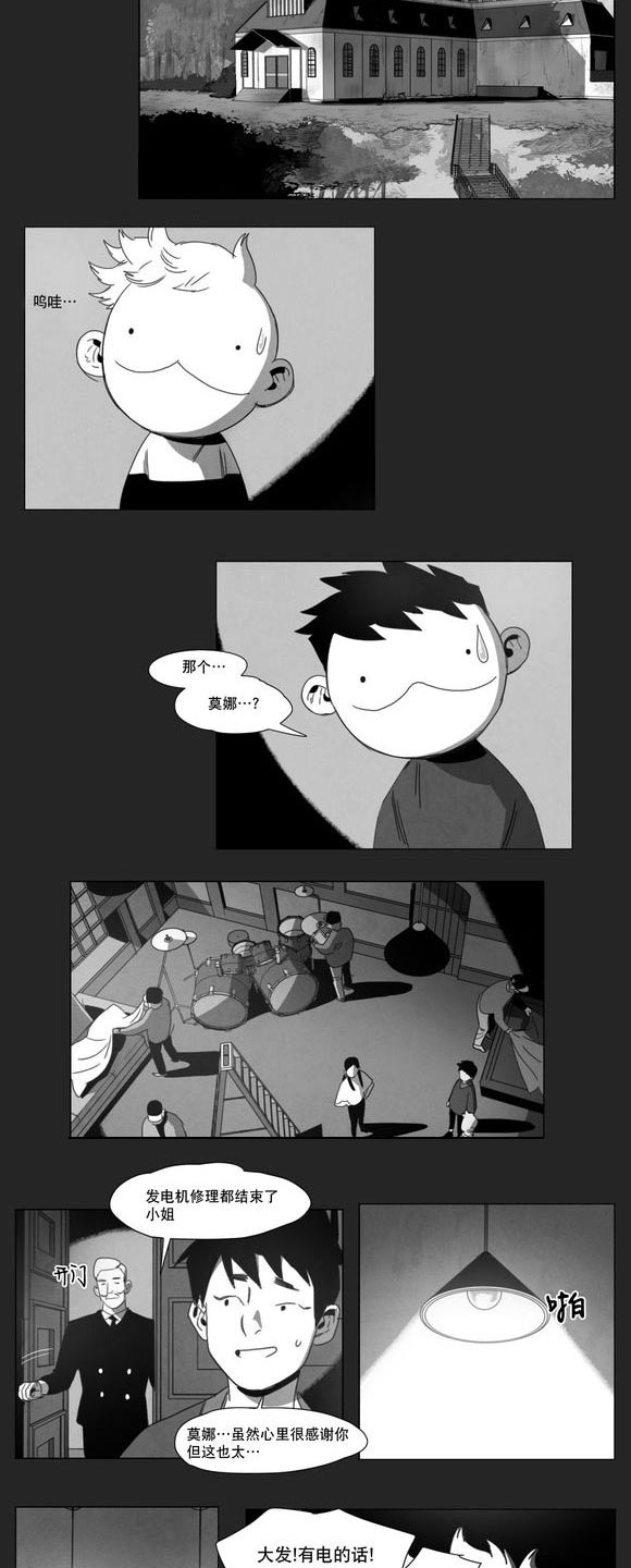 第11话：第11章：袭击预览分镜