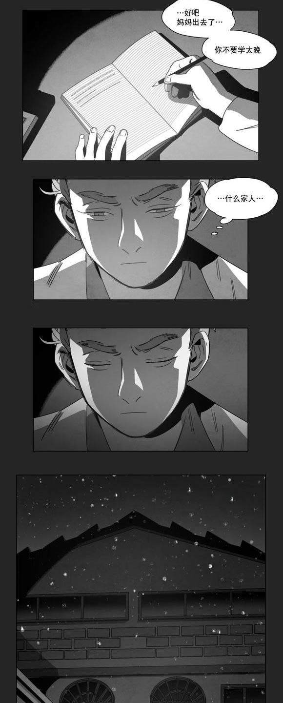 第12话：第12章：死守预览分镜