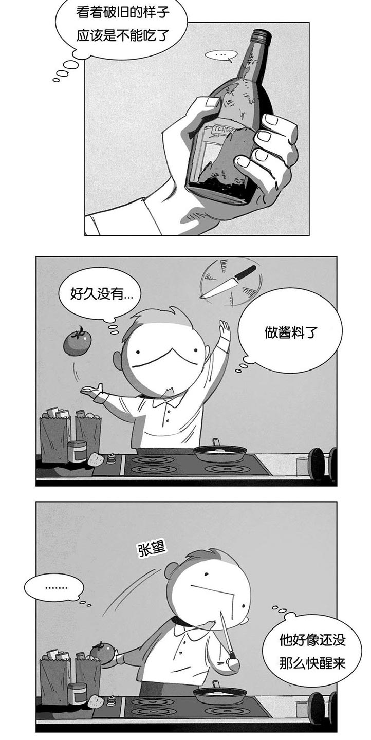 第16话：第16章：啤酒节预览分镜