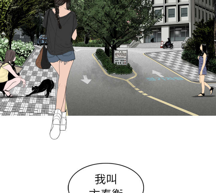 第2话：第2章：青梅竹马预览分镜