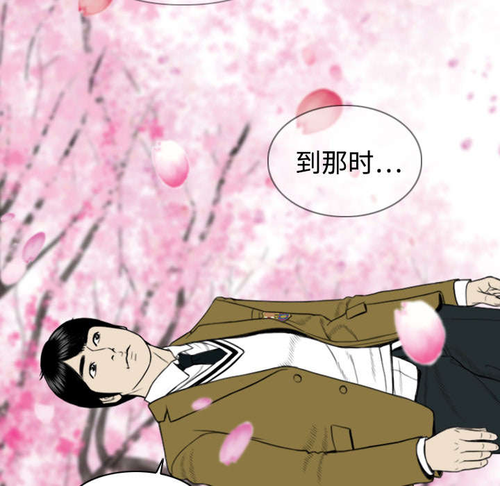 第9话：第9章：约定预览分镜